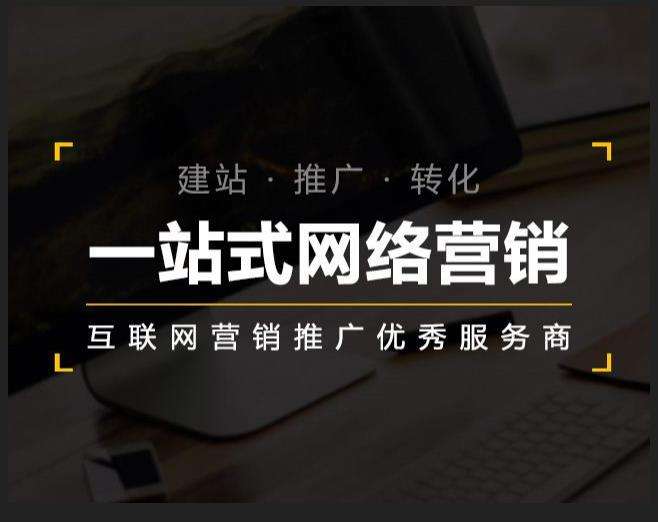 九台企业如何怎么利用网络推广抓取潜在客户