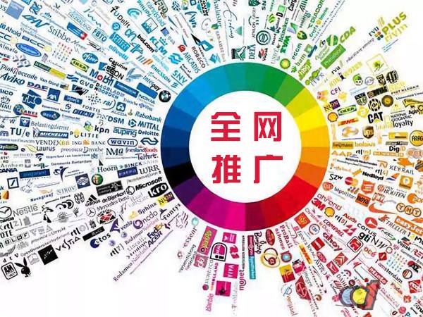 九台传统企业进行网络营销需要注意的几个基础策略