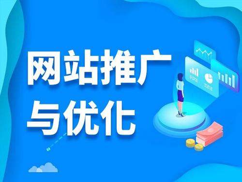 九台电商类网络推广如何做才有更好的效果