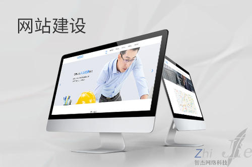 九台网站建设公司分析网页设计如何提升吸引力