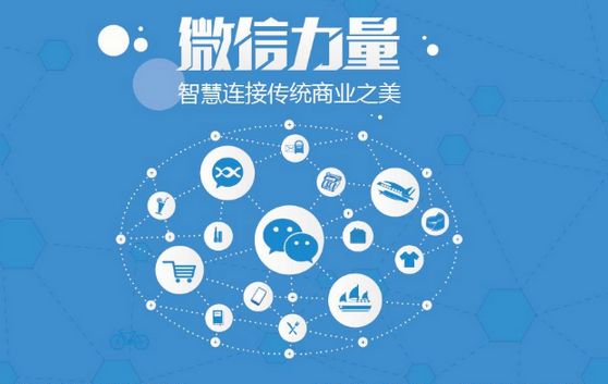 九台微信开发可以帮助企业解决哪些难题？如何做呢？