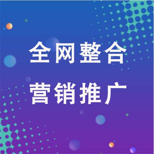 九台企业网络推广老是没有客户的原因是什么呢