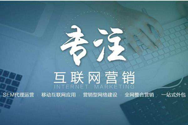 九台电商行业做网络推广需要具备的条件有哪些