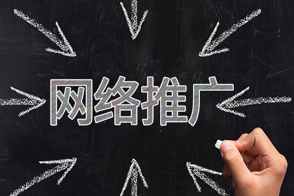 九台网络推广公司介绍几个企业软文推广的发布平台