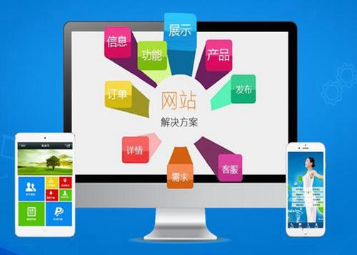 九台如何进行网站设计才能突出产品的优势